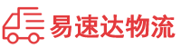 郴州到会同县物流公司